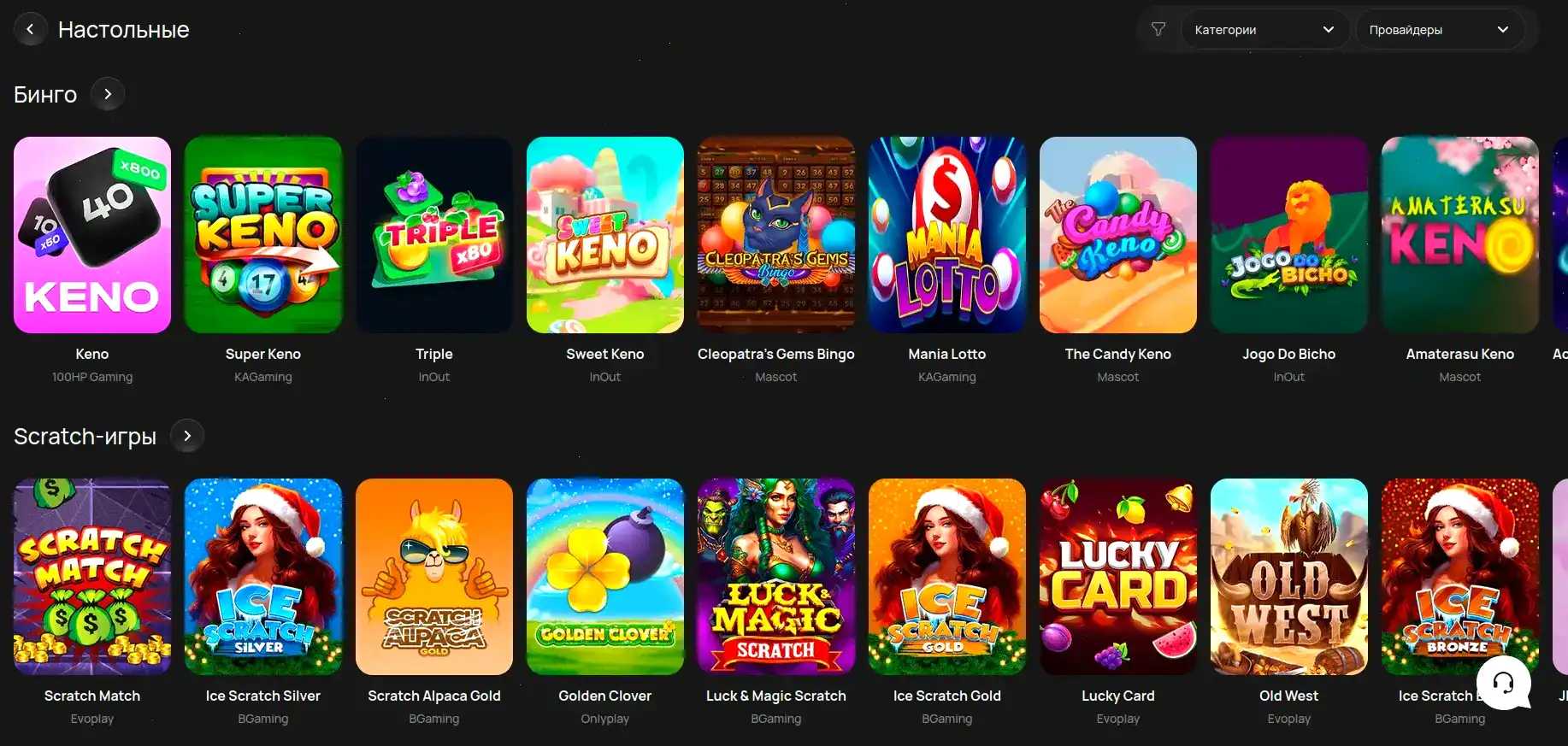 Платежные системы в Драгон Мани